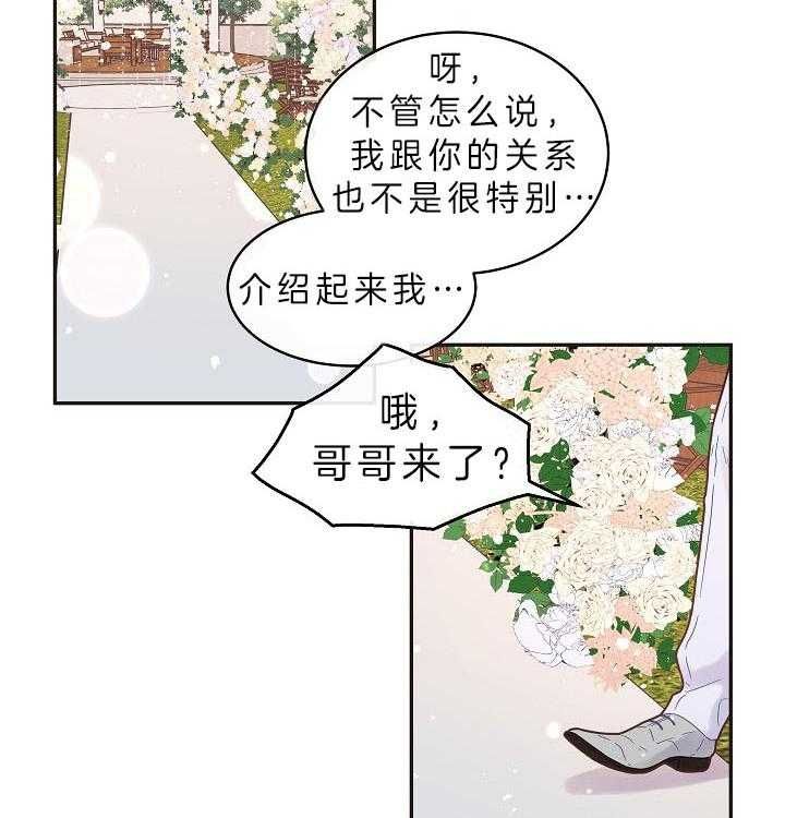 第159话6