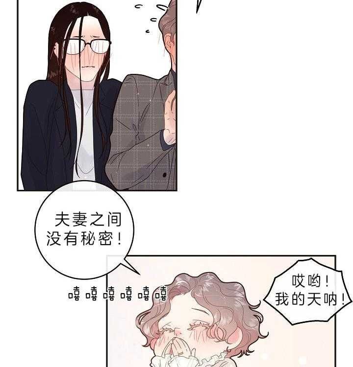 第159话14