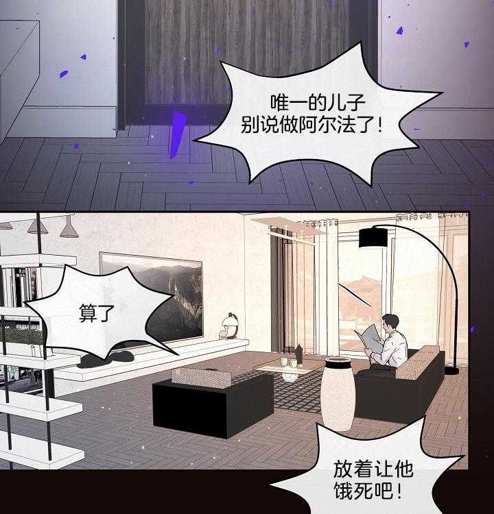 第161话6