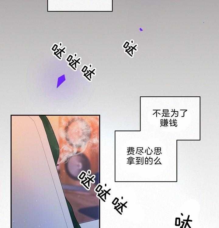 第161话17