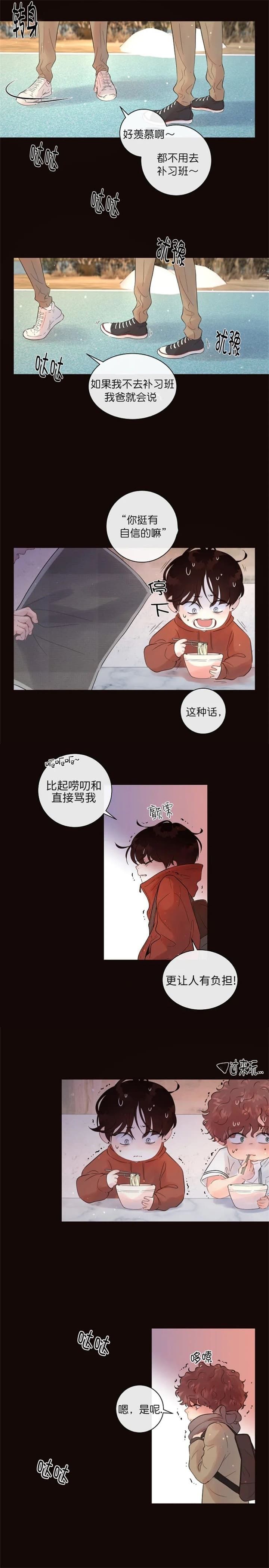 第168话2