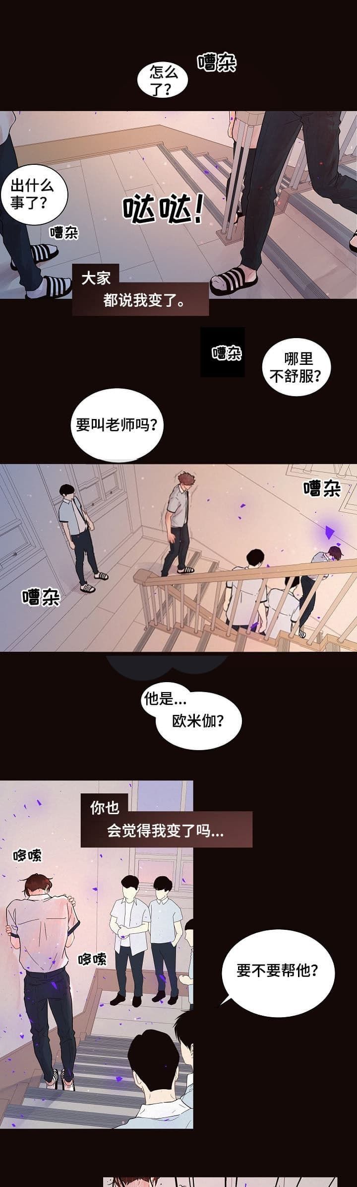 第172话2