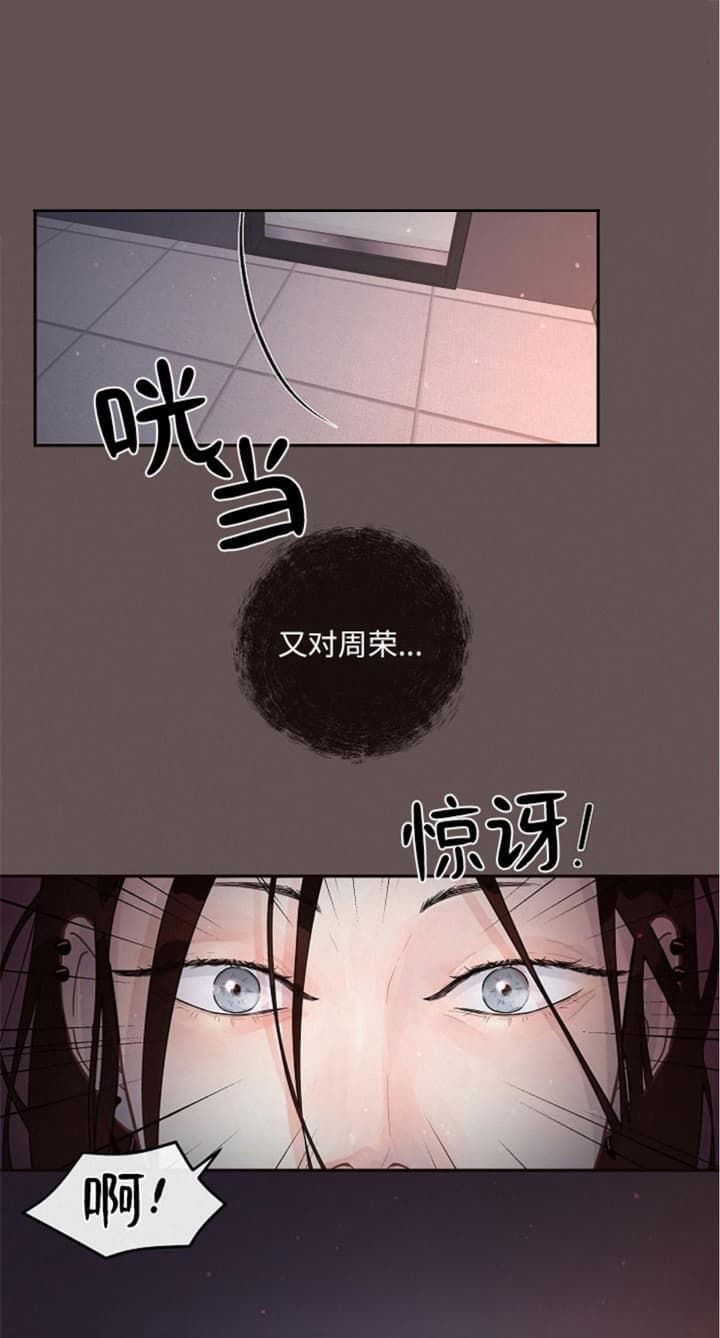 第174话2