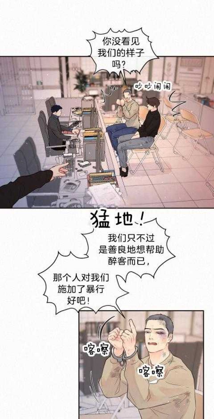 第177话20