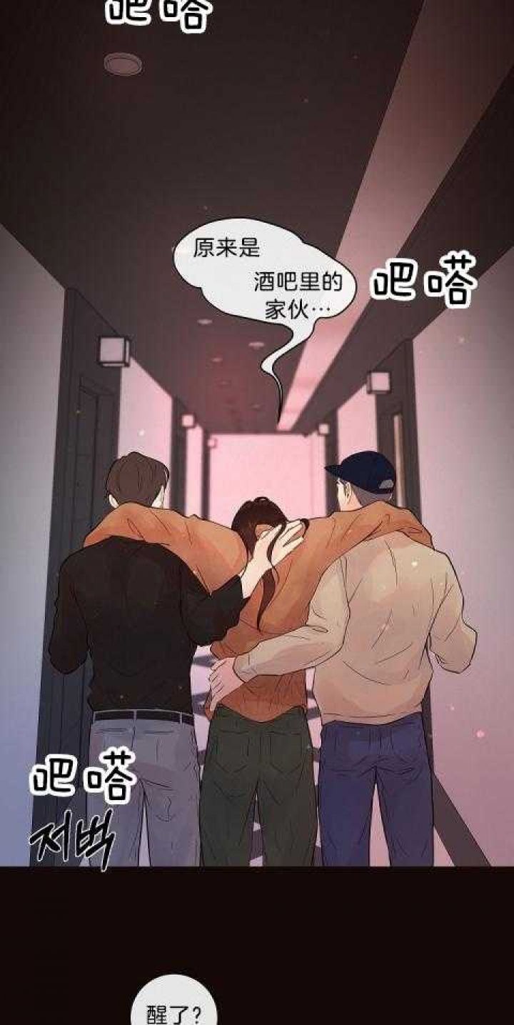 第178话3