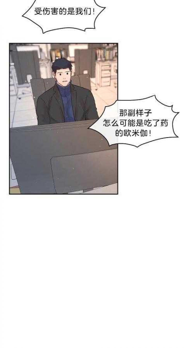 第178话16