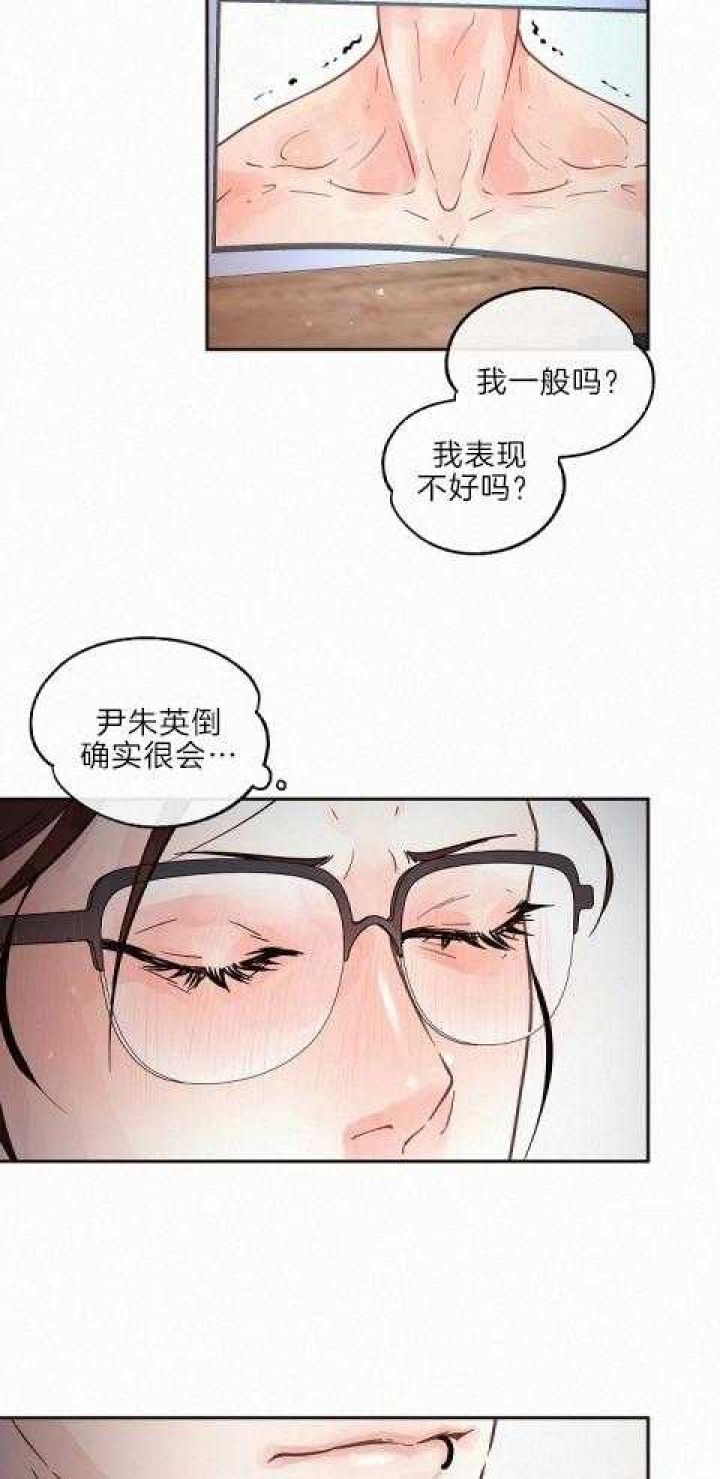 第185话3