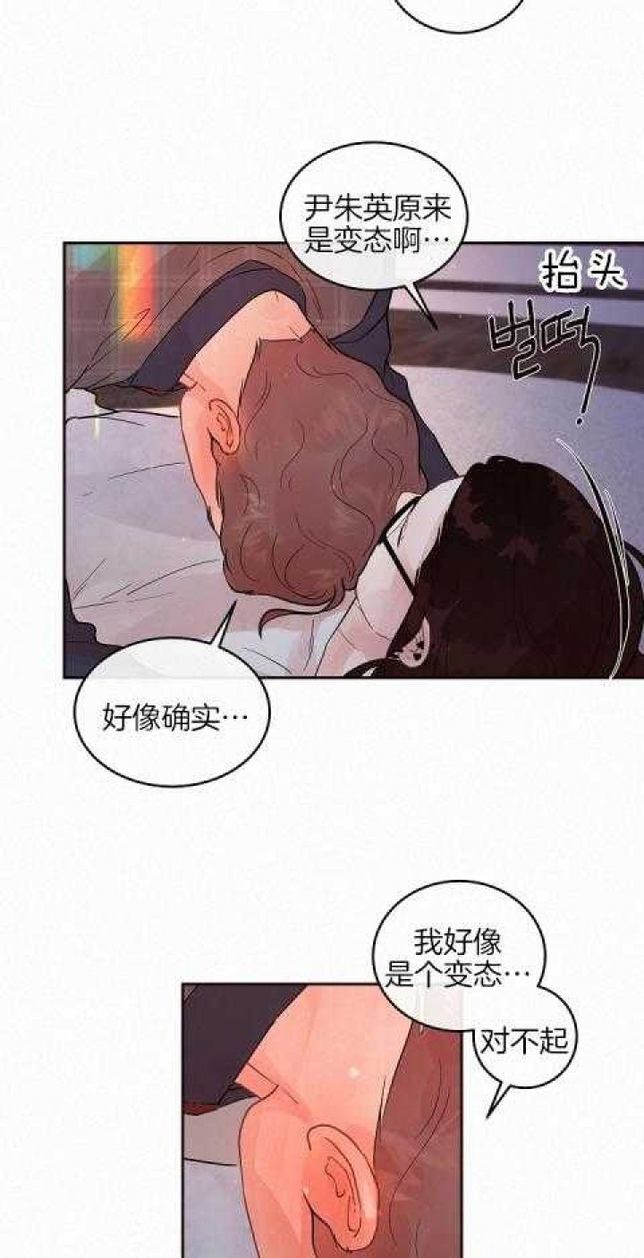 第190话20