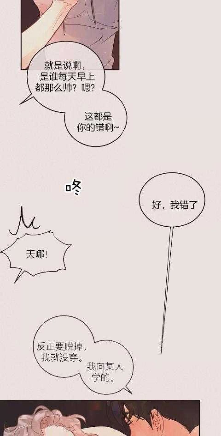 第195话26