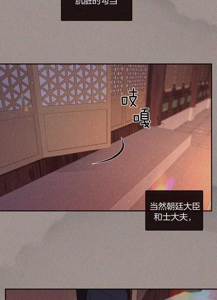 第198话22