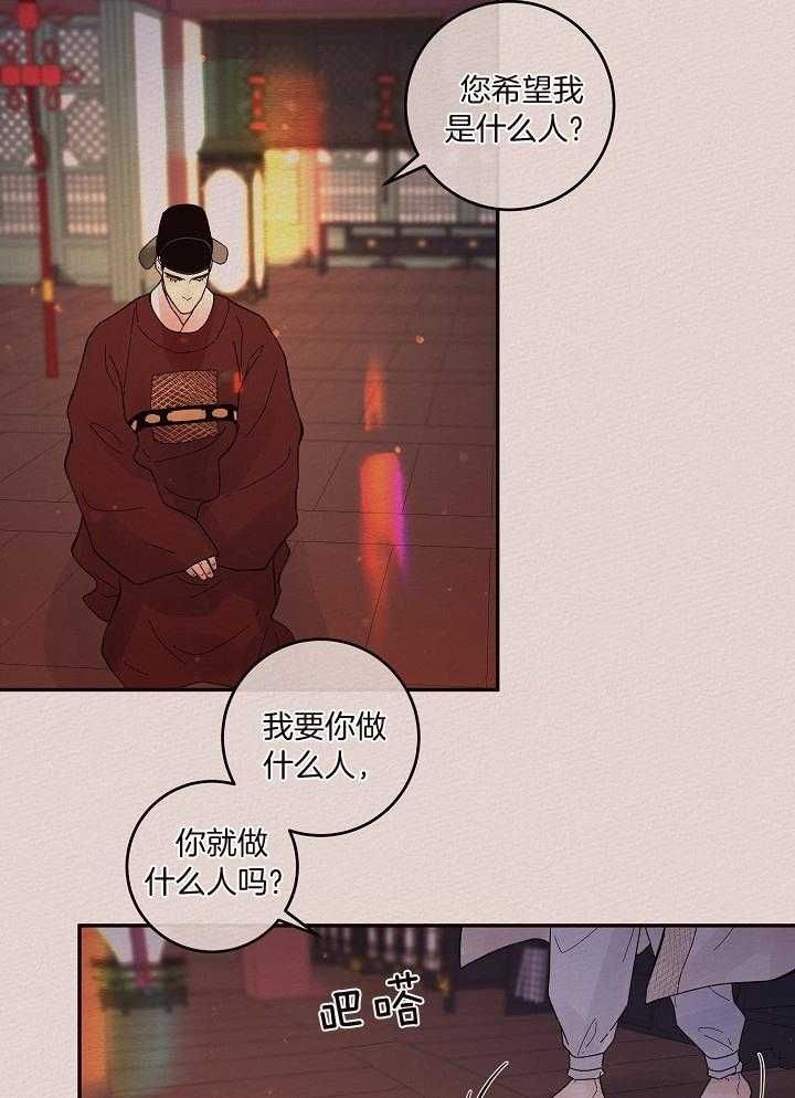 第198话4