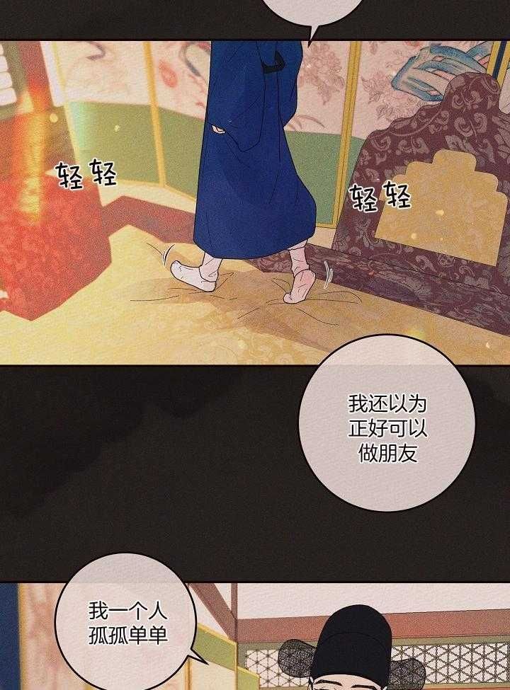 第199话28