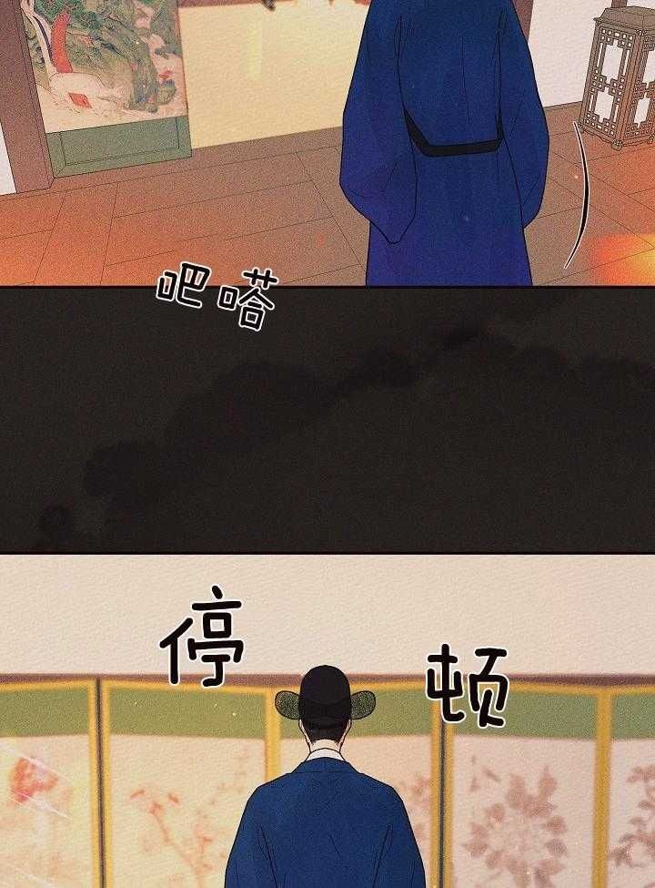 第199话23