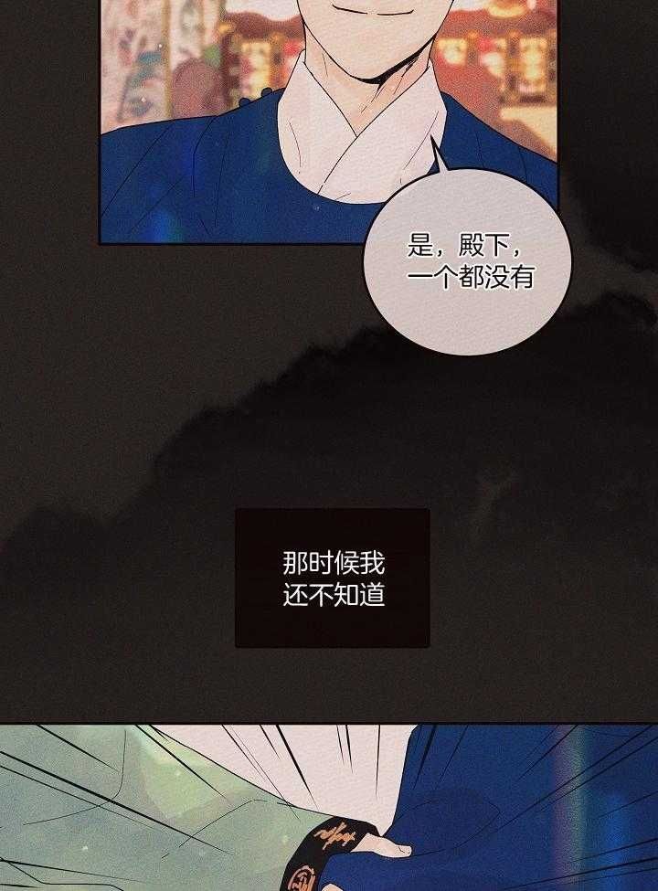 第199话33