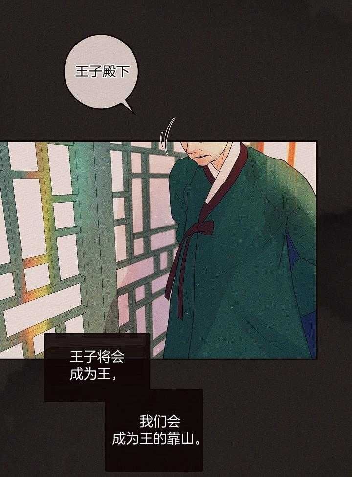 第199话17