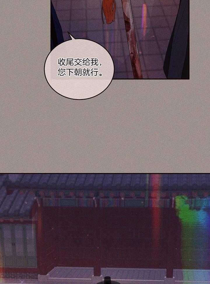 第199话12