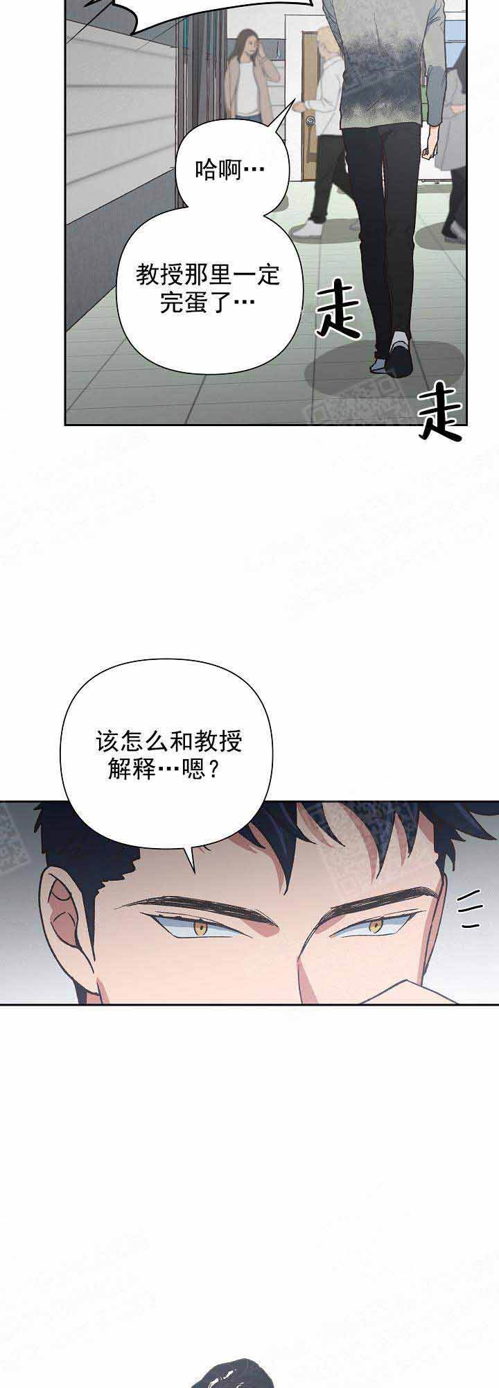 第19话13