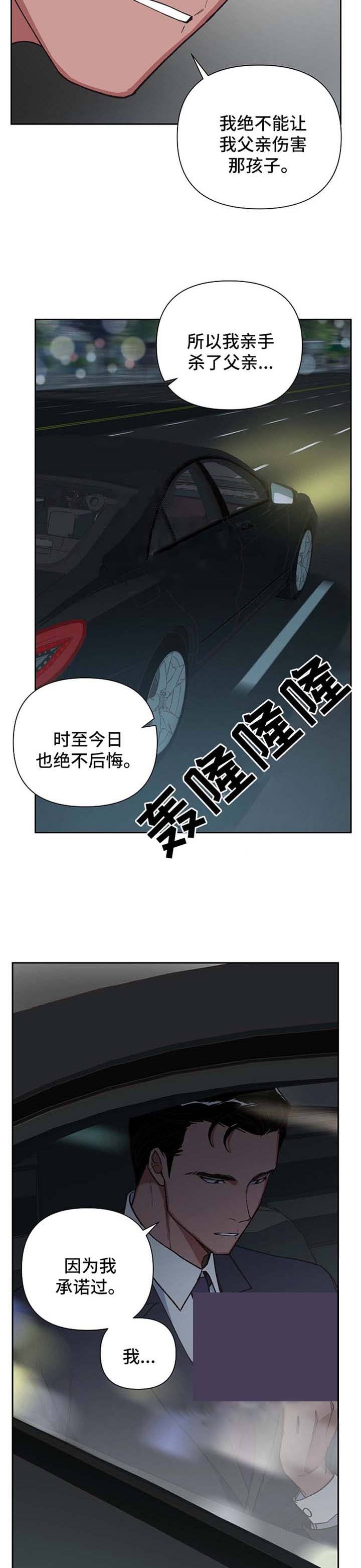 第33话4