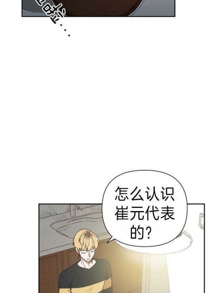 第43话18