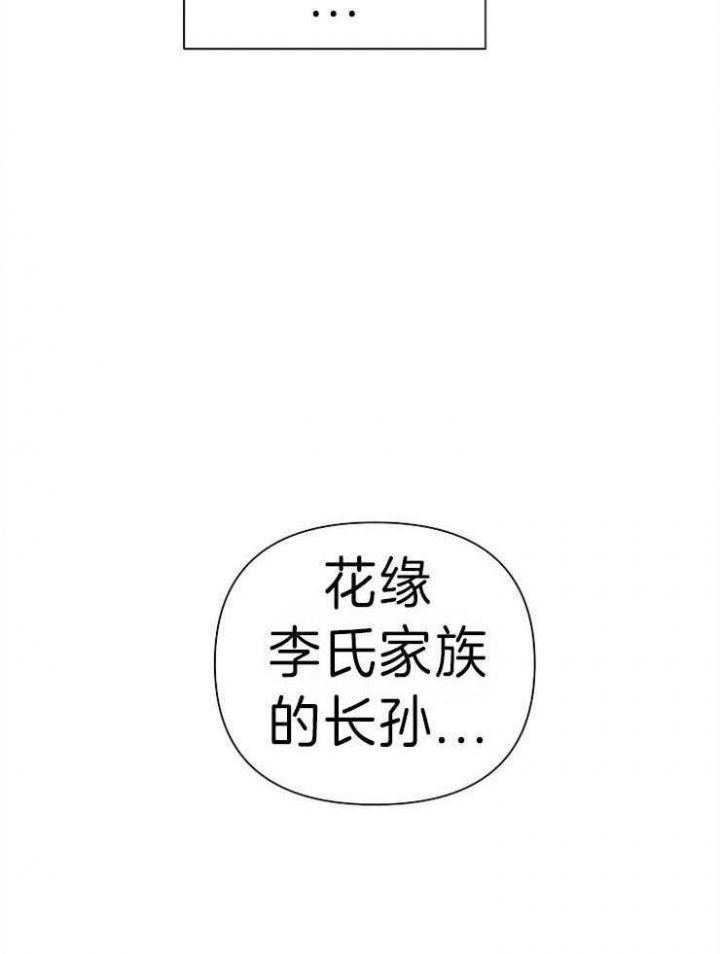 第44话14