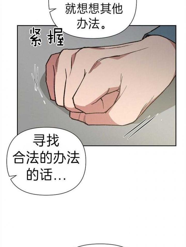 第44话19