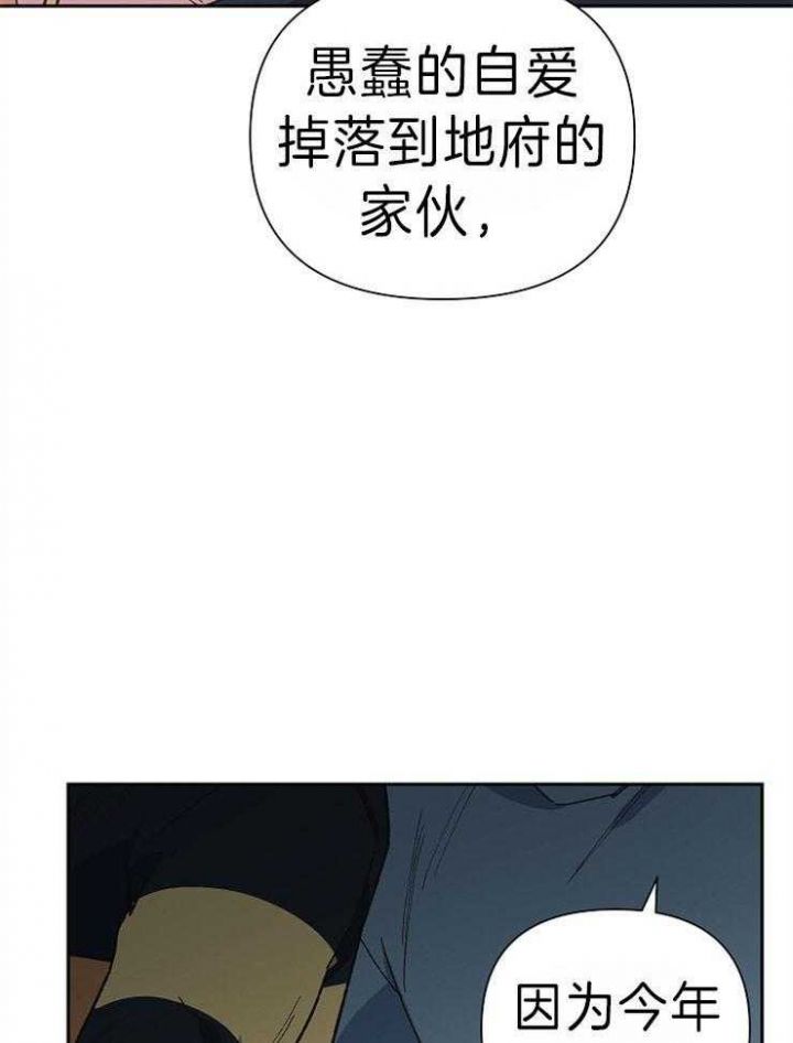 第44话26