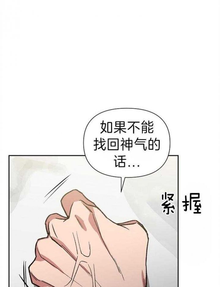 第46话7