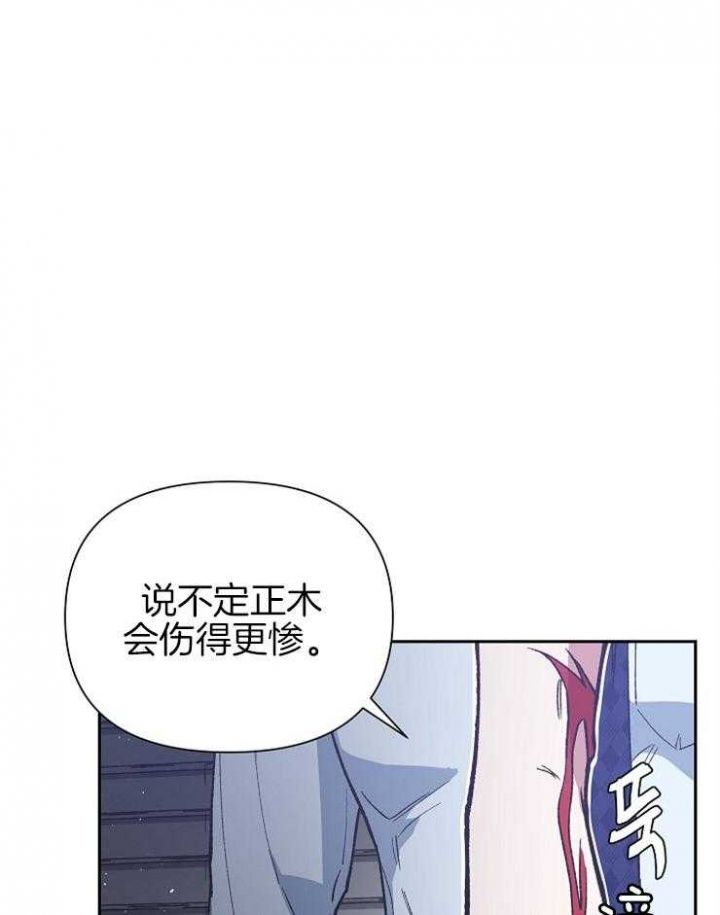 第53话13