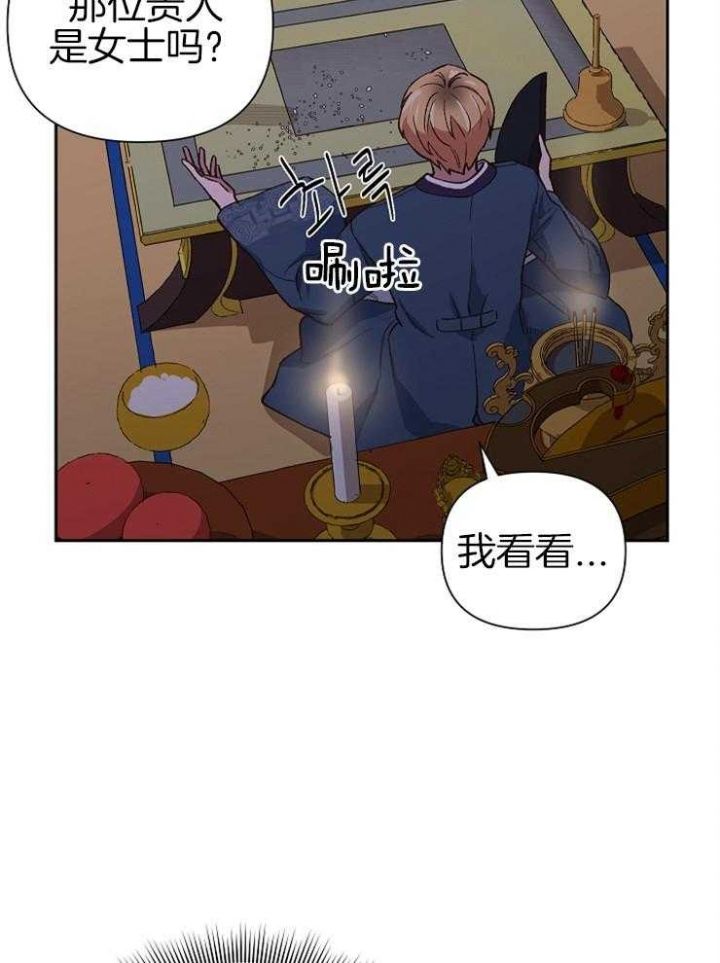 第55话14