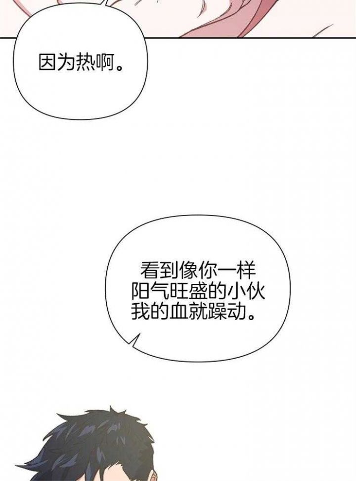 第56话7