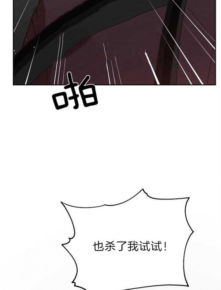 第58话6