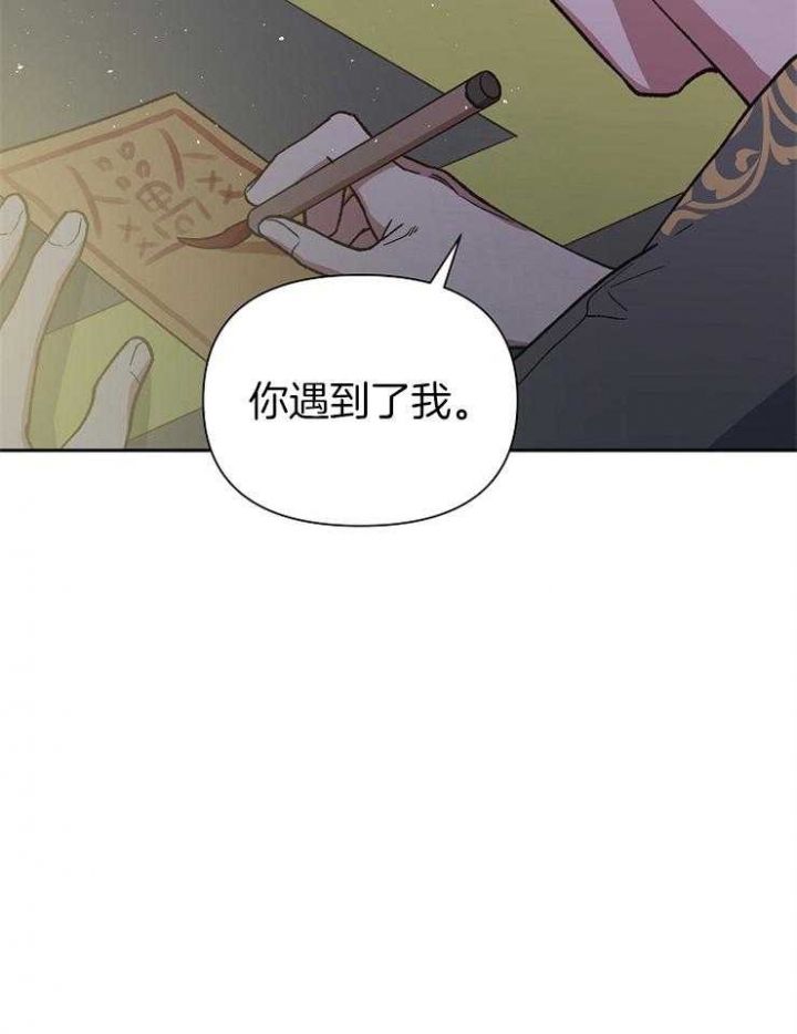 第64话12