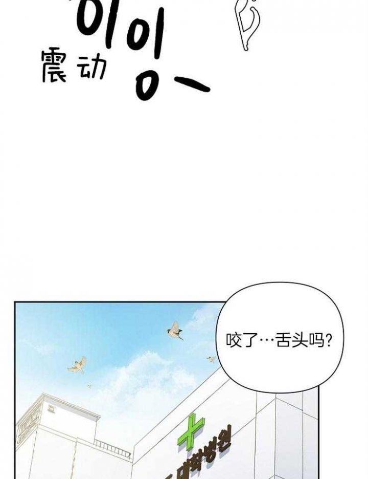 第66话14