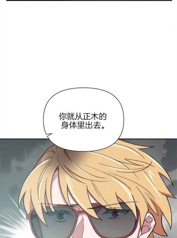 第69话23