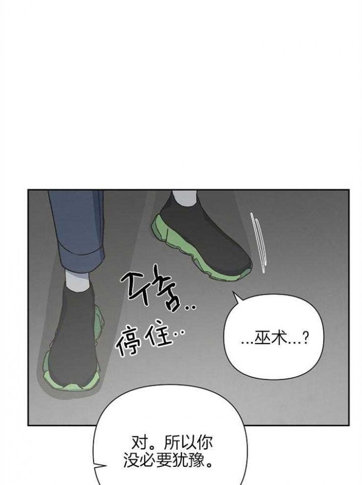 第69话36