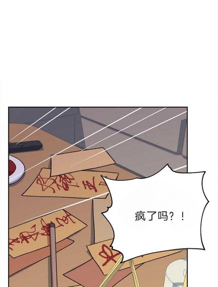 第73话10