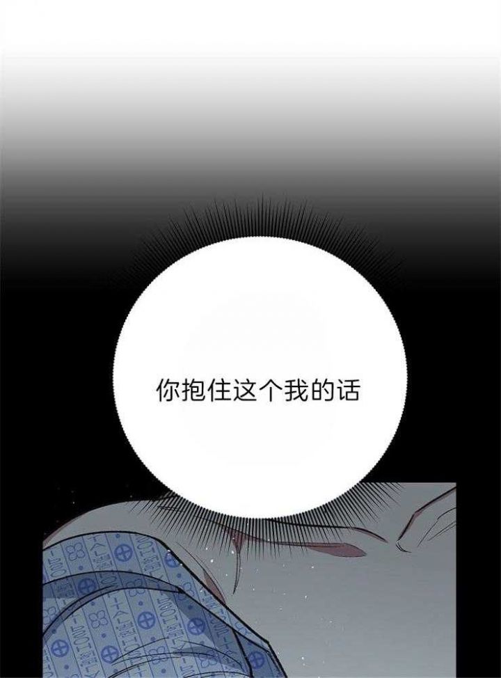 第75话16