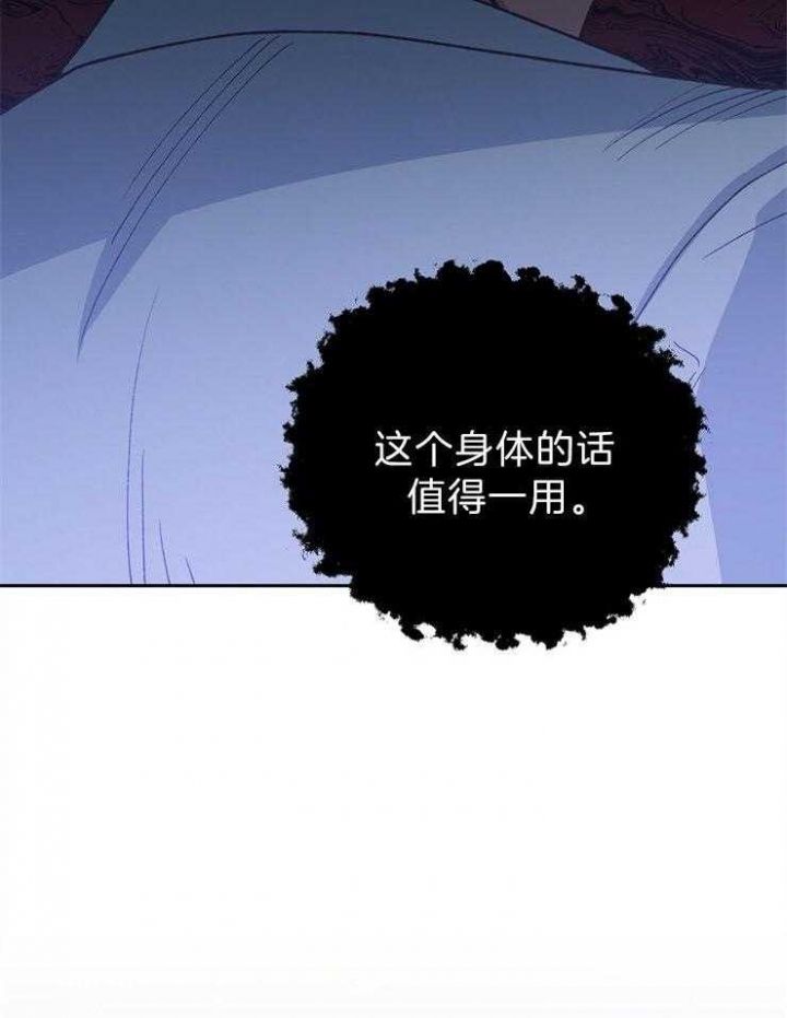 第76话39