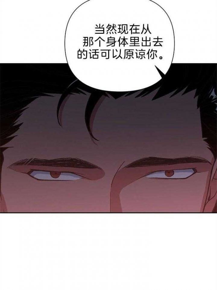 第77话43