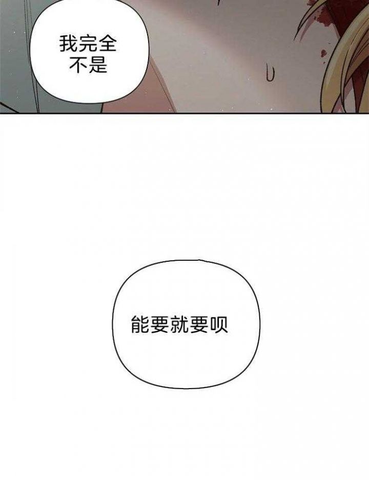 第79话34