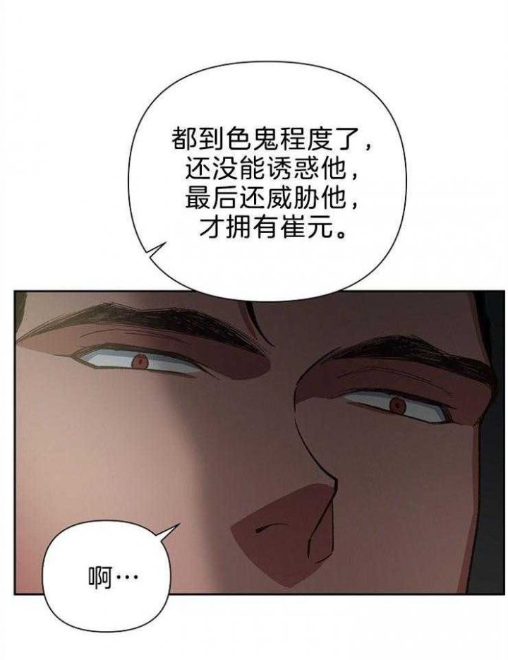 第79话31