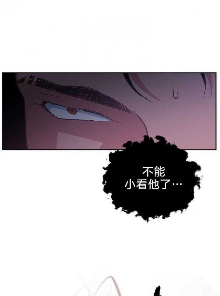 第84话24