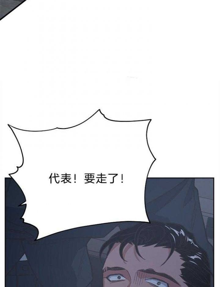 第85话13