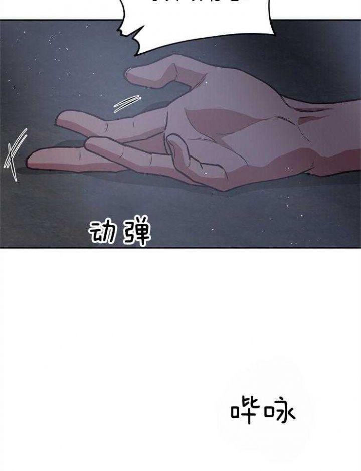 第85话4