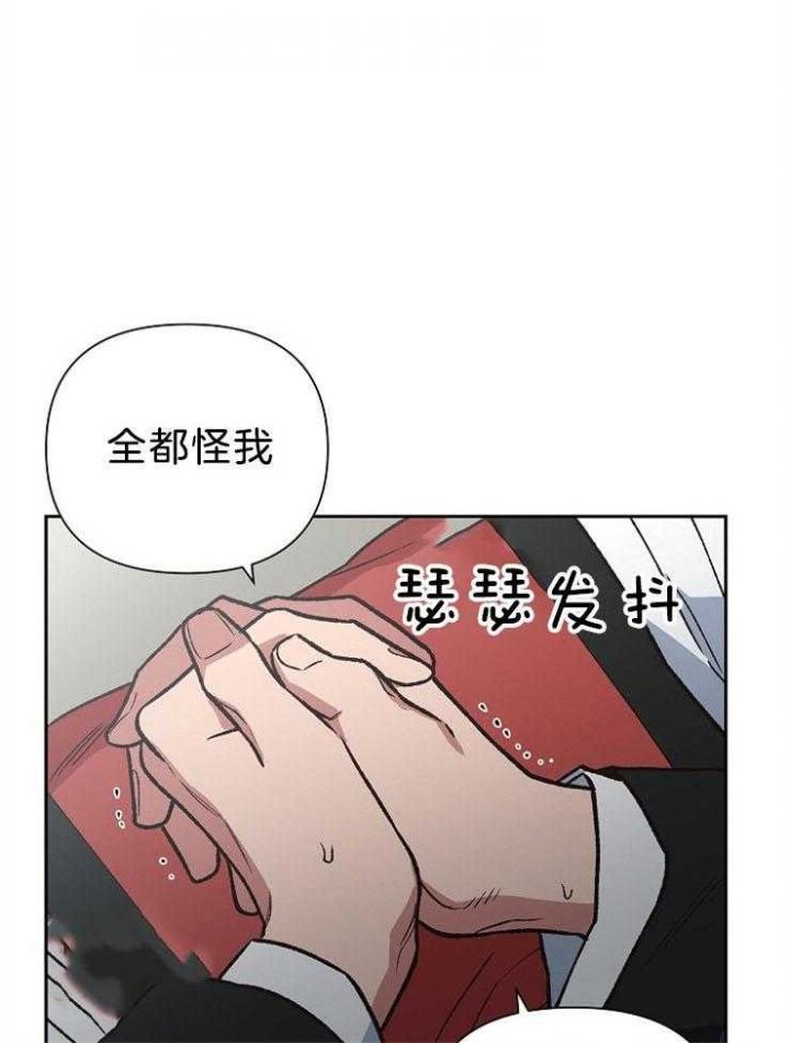 第85话20