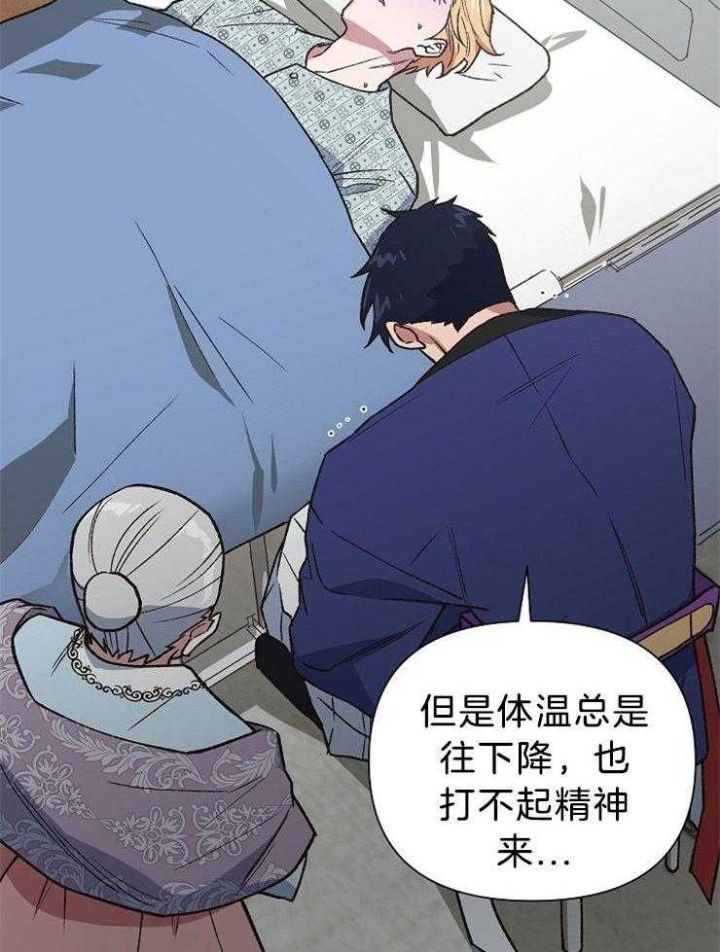 第85话22