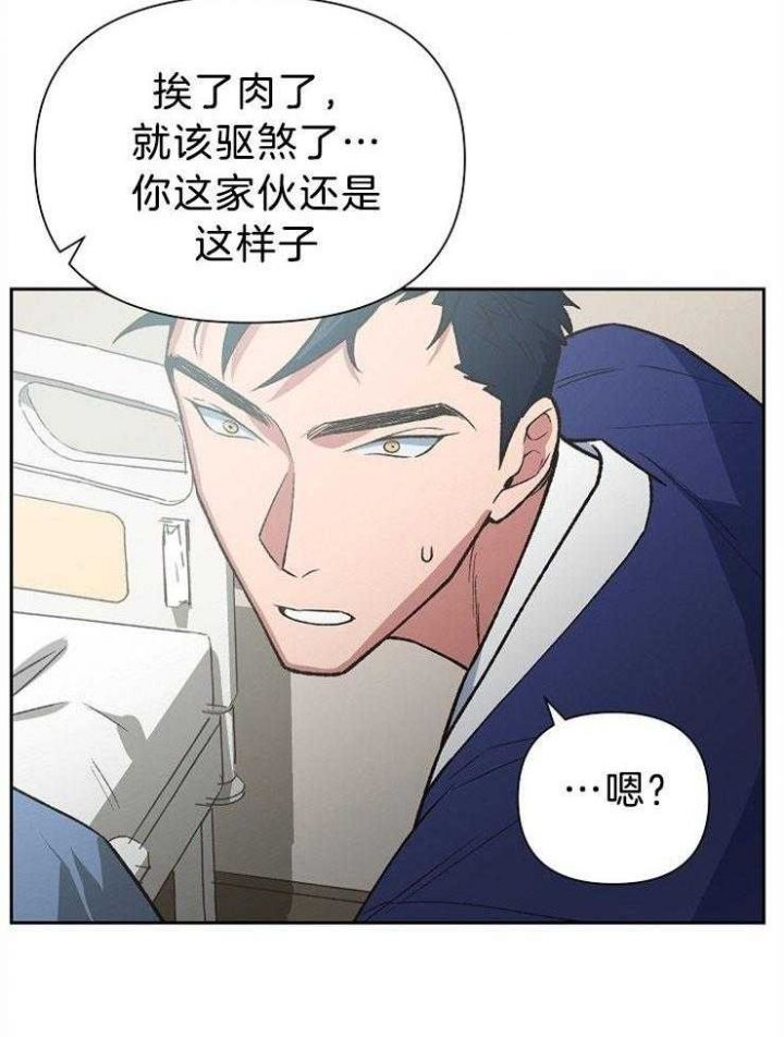 第85话30