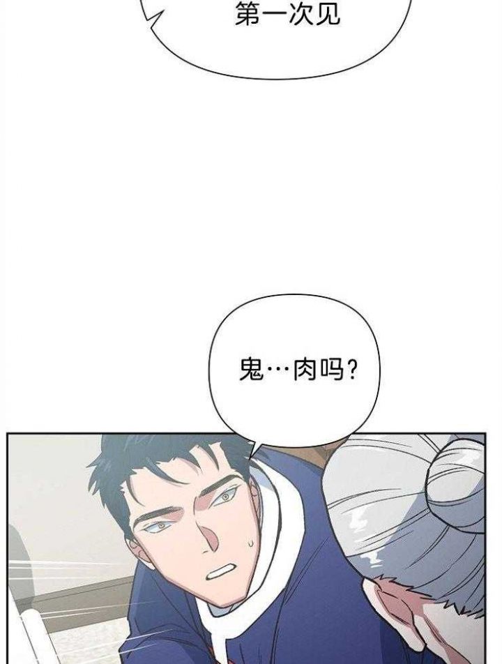 第85话27