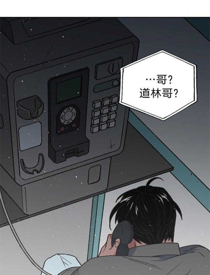 第86话30