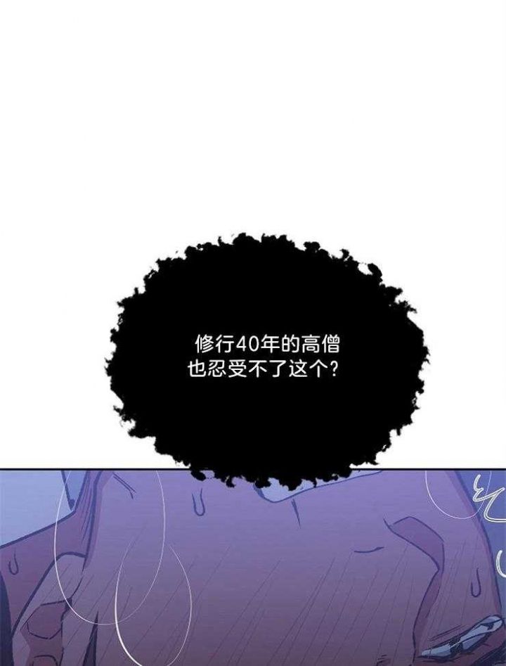 第89话16